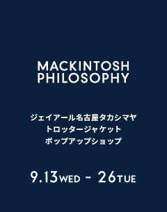 ジェイアール名古屋タカシマヤ/マッキントッシュ フィロソフィー/トロッタージャケット ポップアップショップ